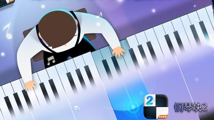Banner of Piano Tiles 2 3.1.1.1202