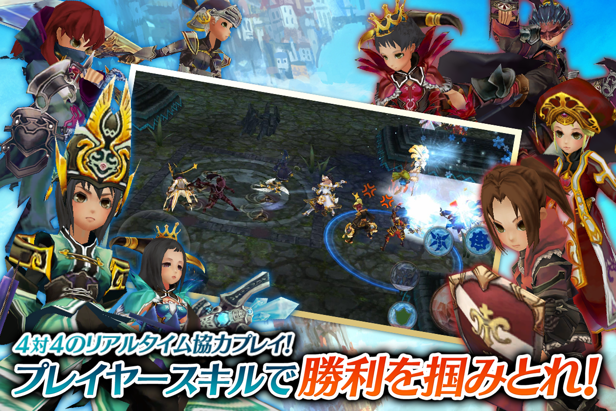 幻塔戦記 グリフォン～新章～ Game Screenshot