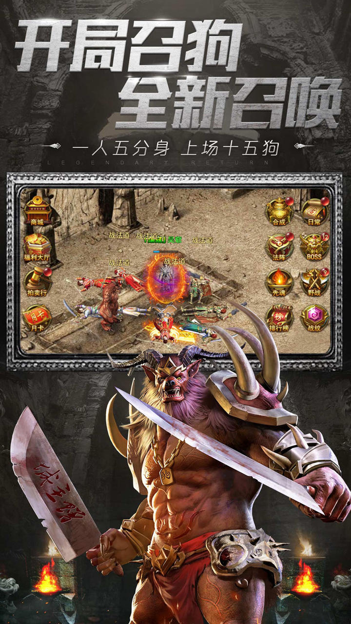 一刀传世 Game Screenshot