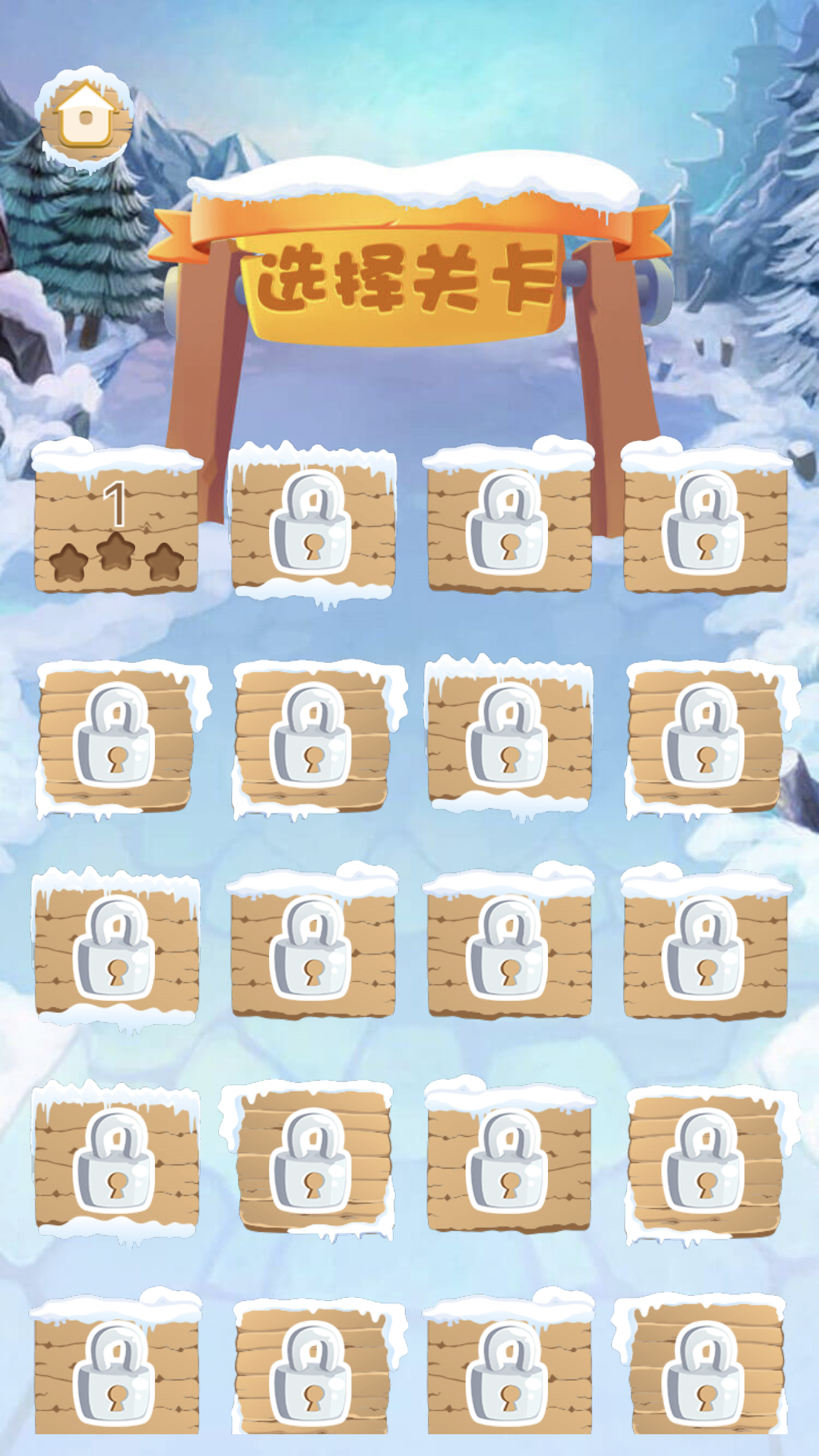 萌宠救救救 Game Screenshot