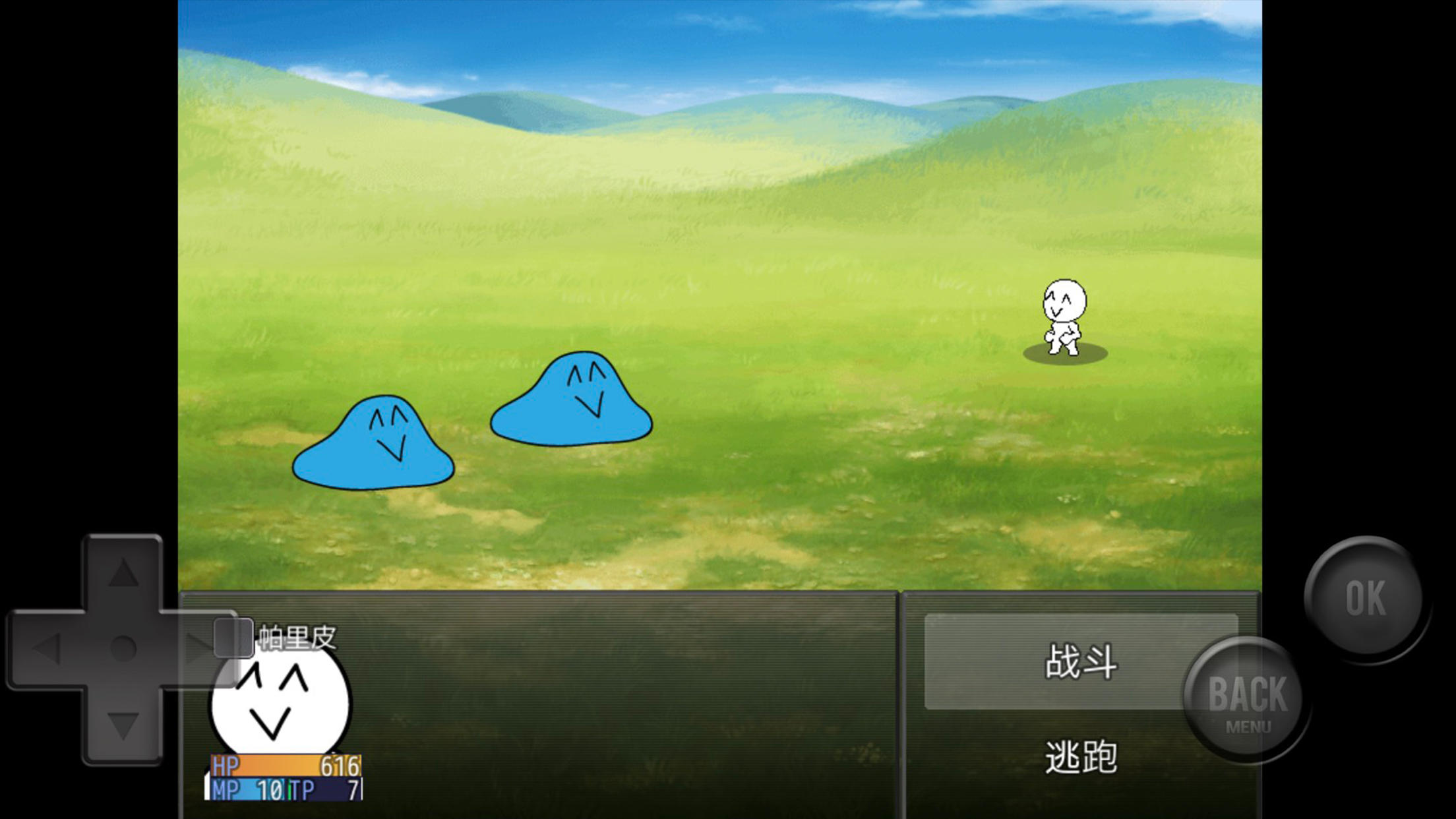 Screenshot 1 of 前衛的糞作RPG 1.0.0