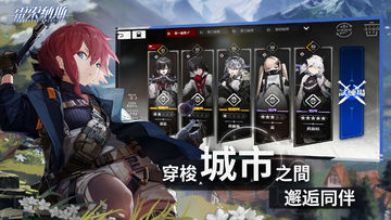 雷索納斯 Game Screenshot