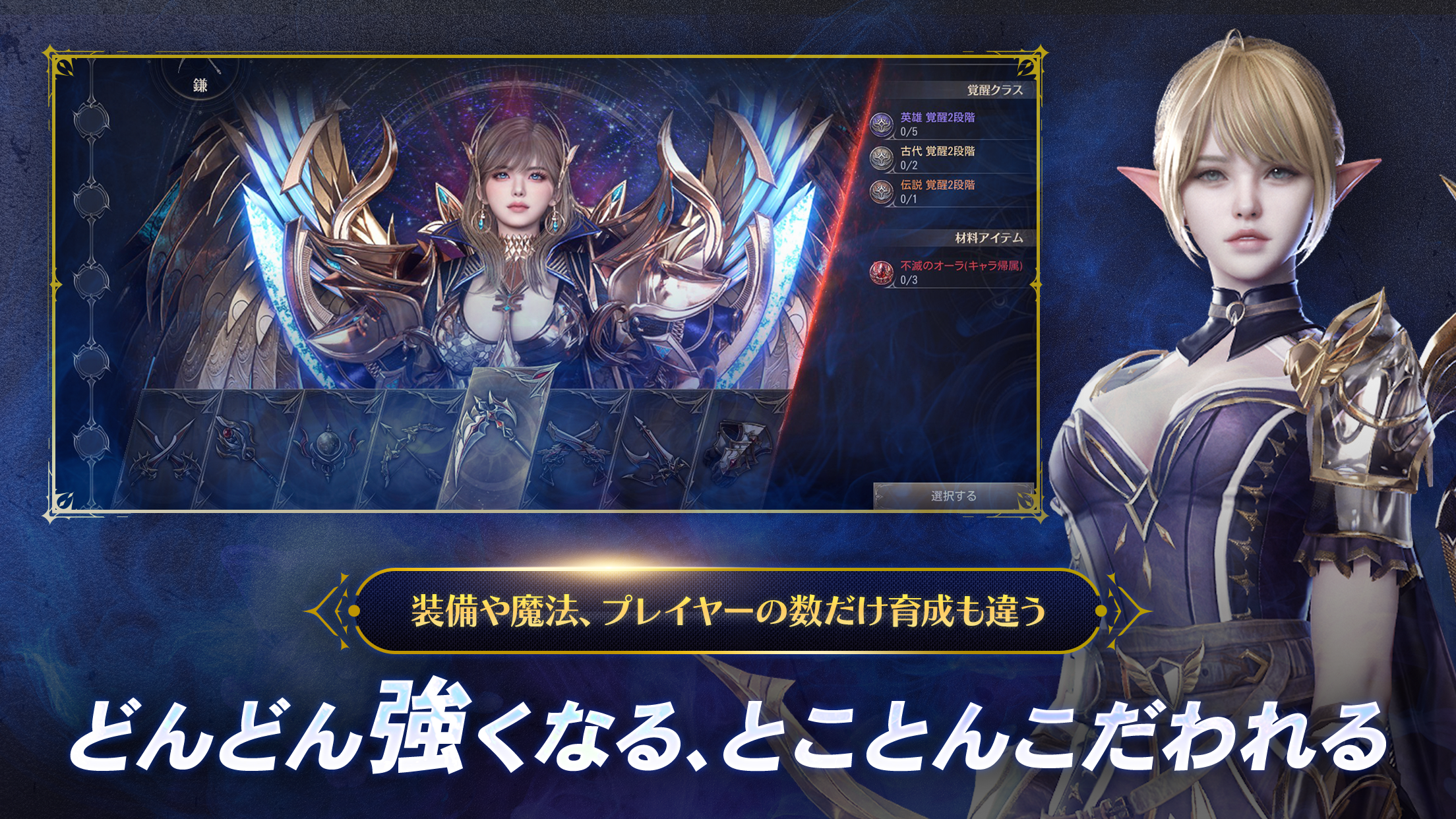 HIT : The World-MMORPG/MMO・ギルド Game Screenshot