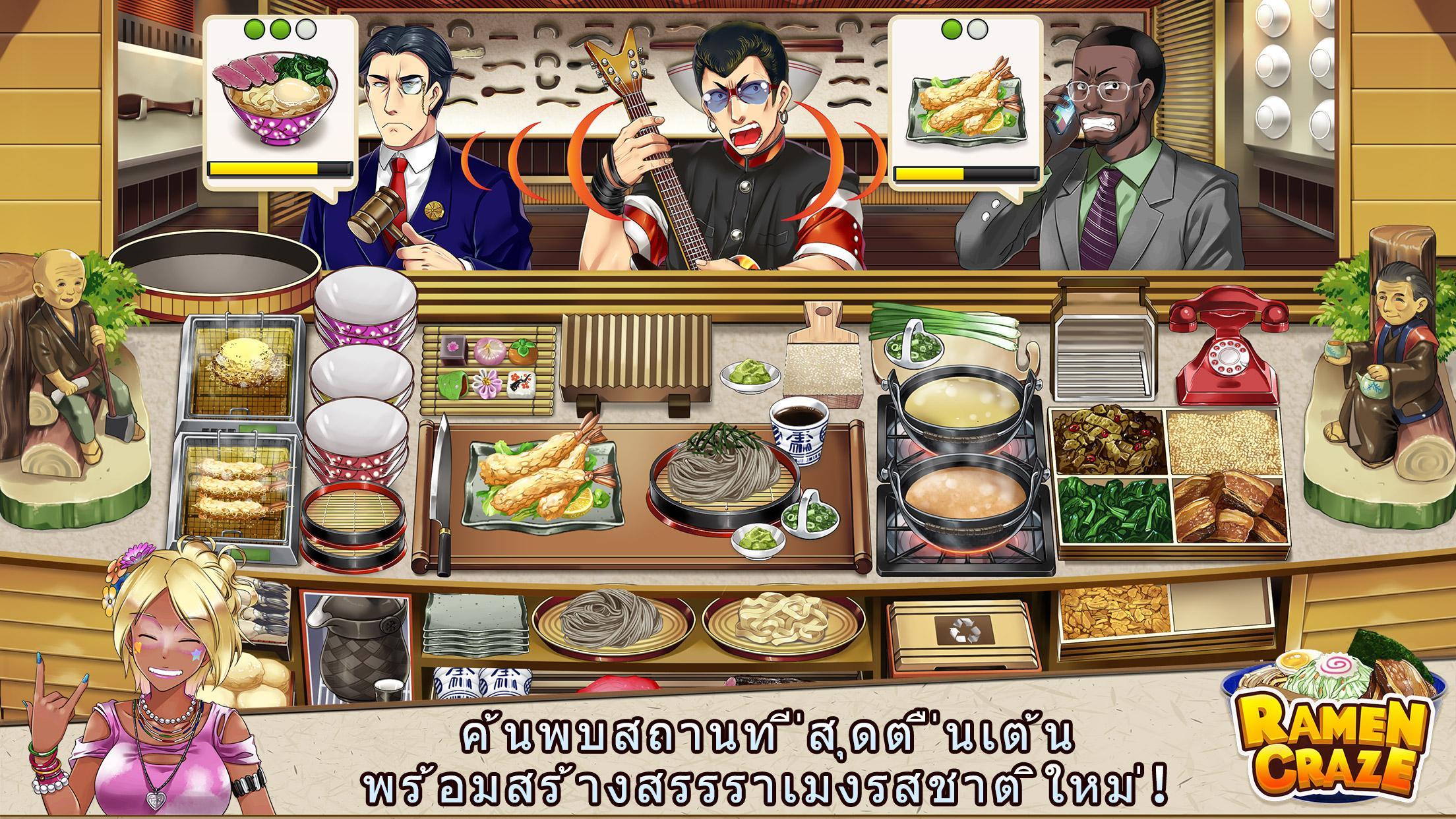 Ramen Craze - Kitchen Cooking ภาพหน้าจอเกม