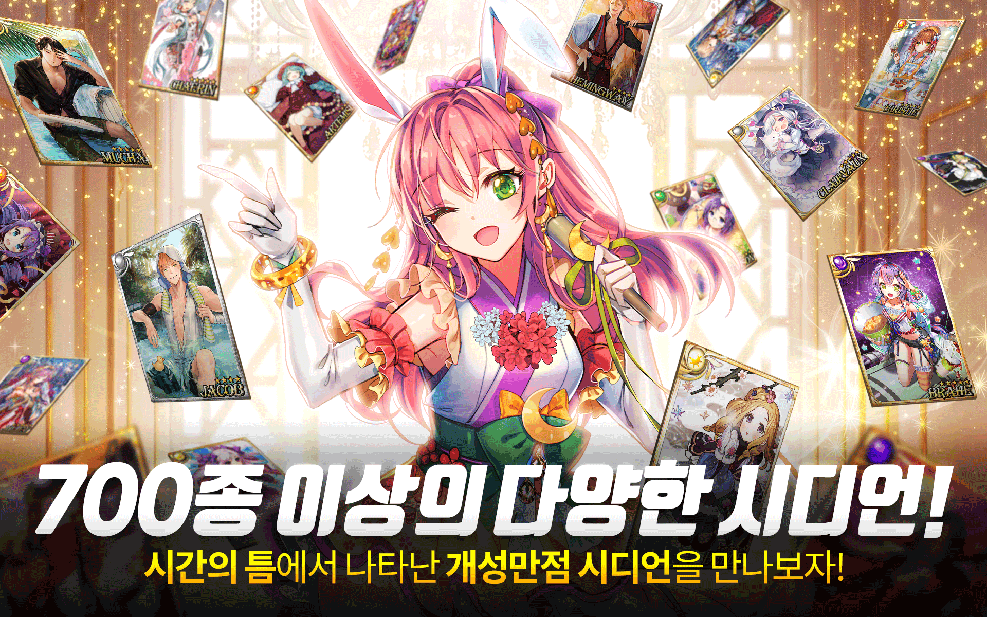 시드 이야기 게임 스크린샷