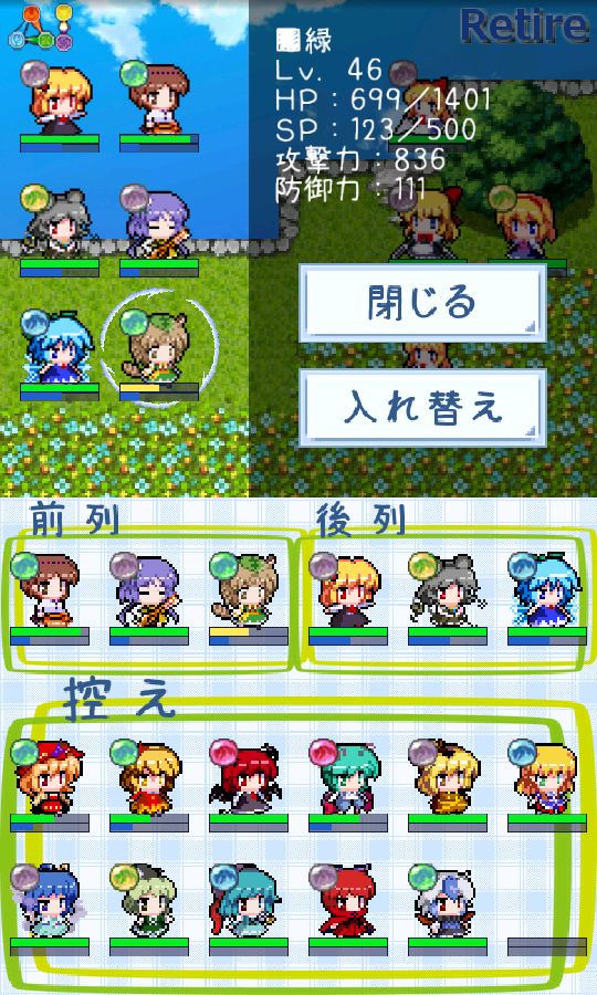 パズル＆幻想郷 screenshot game