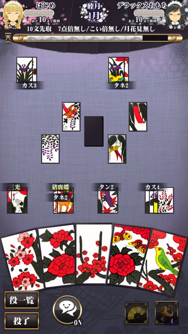 Hanafuda screenshot game
