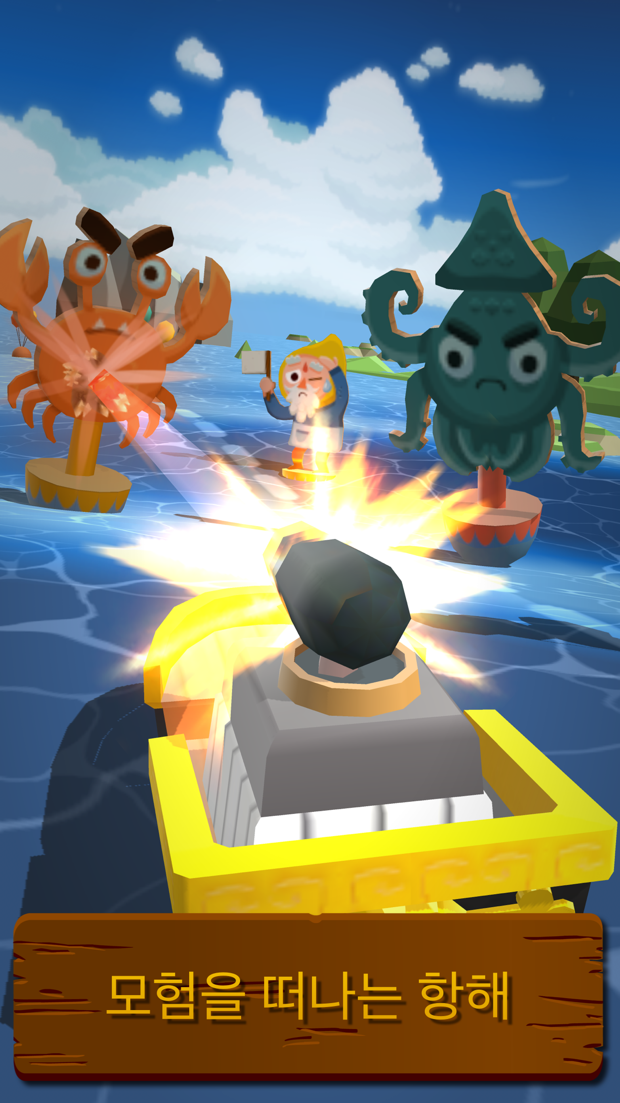 Seabeard 게임 스크린샷