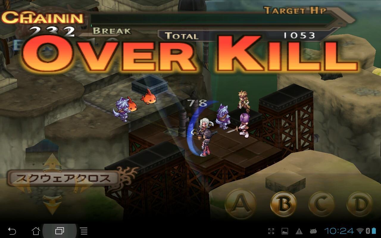 RPG ブレイジング ソウルズ アクセレイト Game Screenshot