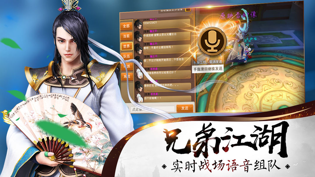 颜七夜 screenshot game