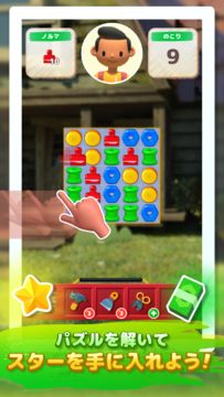 LINE:ハンディクラフト ภาพหน้าจอเกม