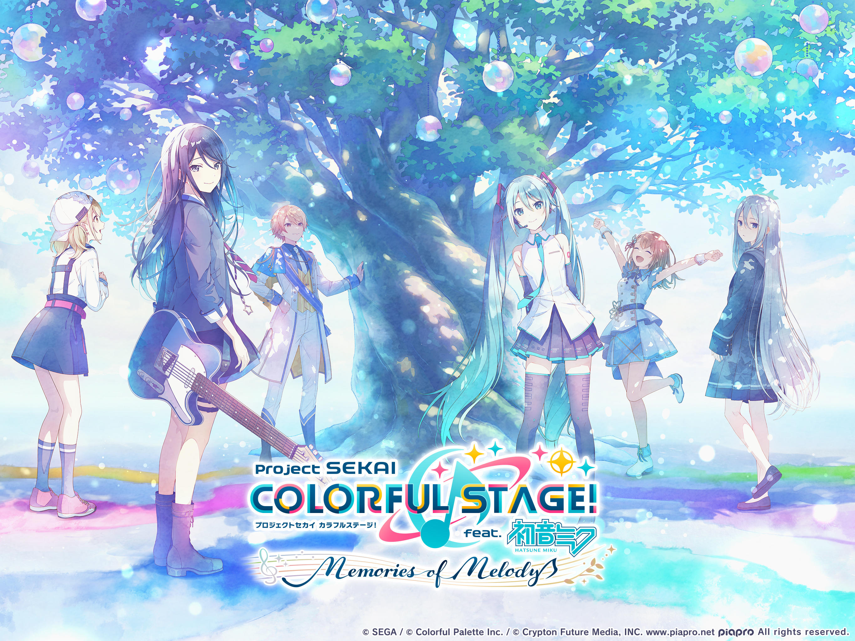 プロジェクトセカイ カラフルステージ feat. 初音ミク 最新バージョン
