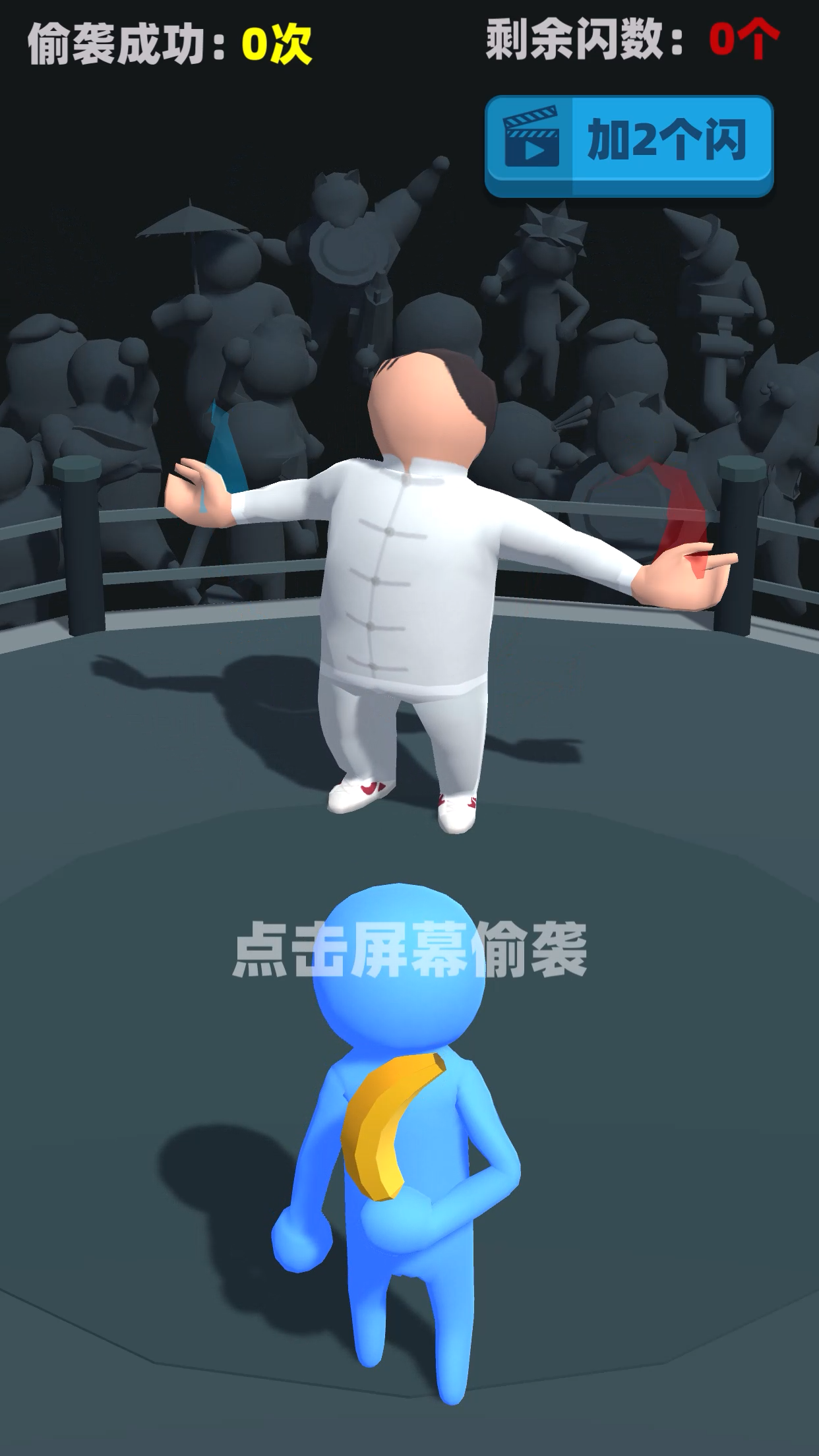 Screenshot 1 of ベテラン格闘技仲間への奇襲 