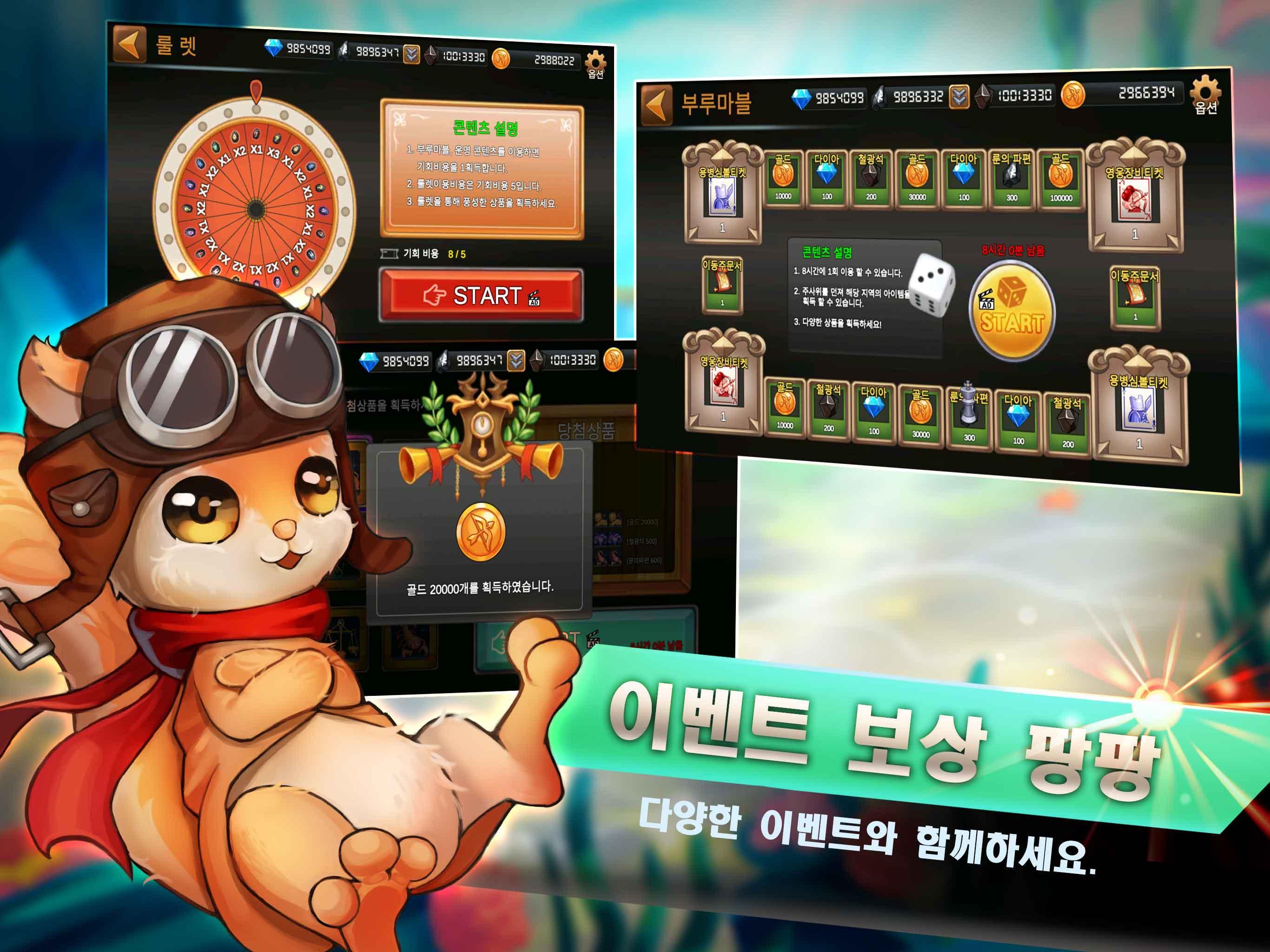 Cuplikan Layar Game 최강문지기