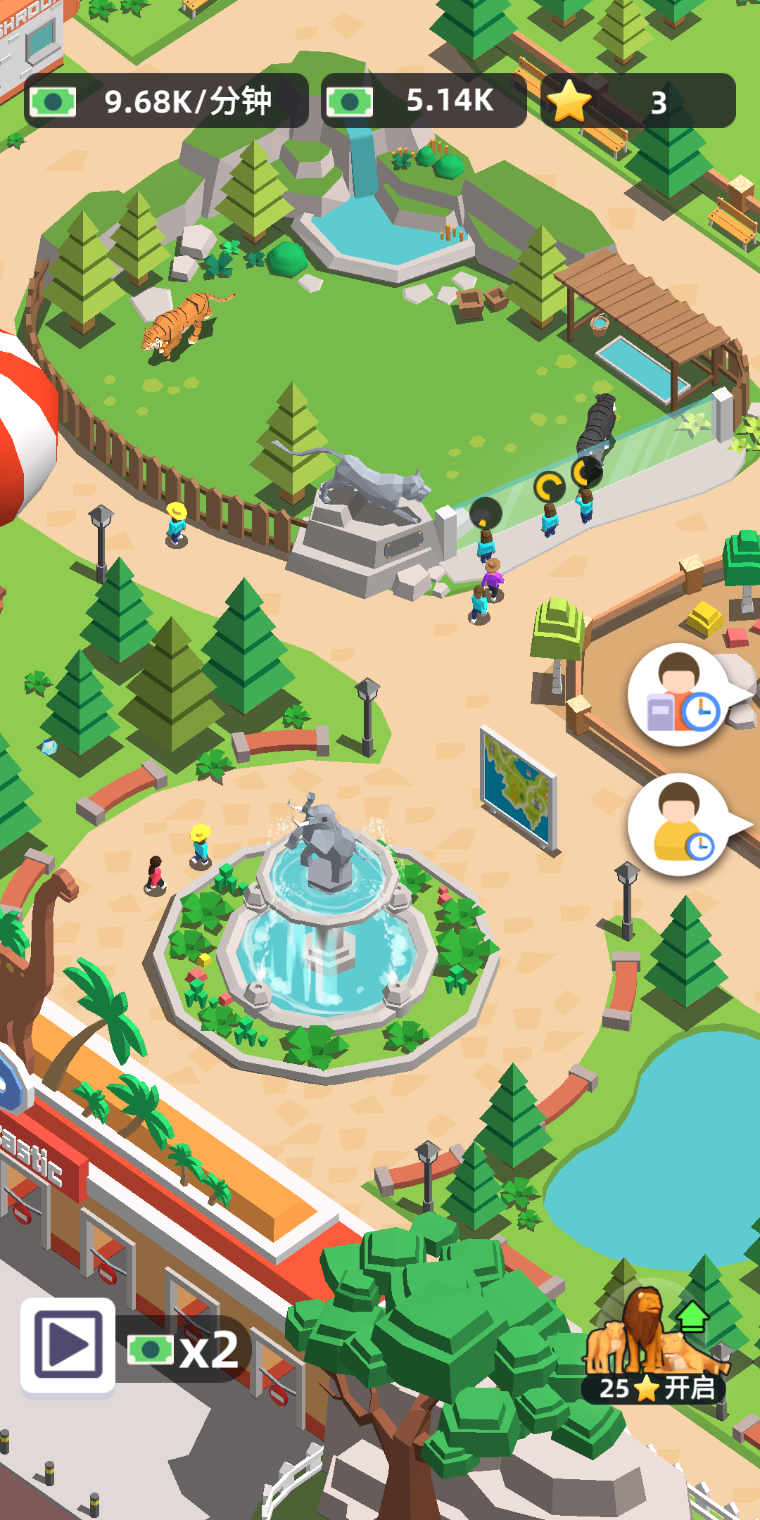 动物园大亨Latest Version for Android/iOS APK - TapTap