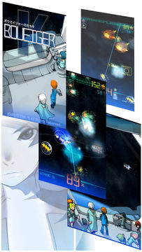 ボウエイジャーのカナタ Game Screenshot