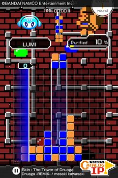 LUMINES パズル&ミュージック NEO Game Screenshot