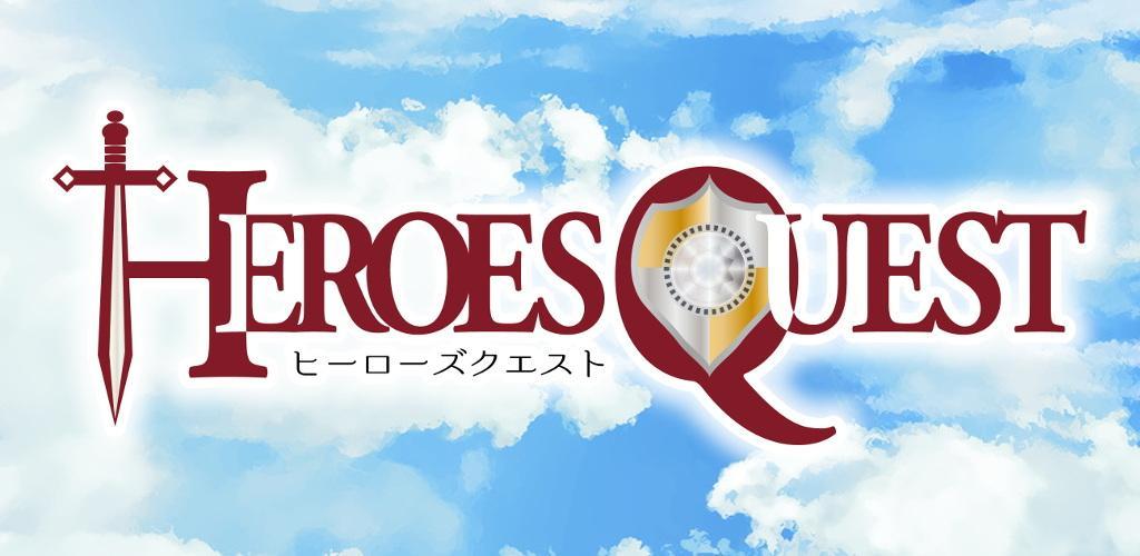 Banner of Heroes Quest 1.051