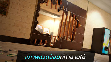 Rainbow Six Mobile ภาพหน้าจอเกม