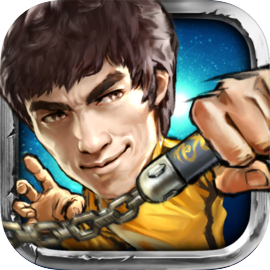 功夫全明星-釋放你的真武魂