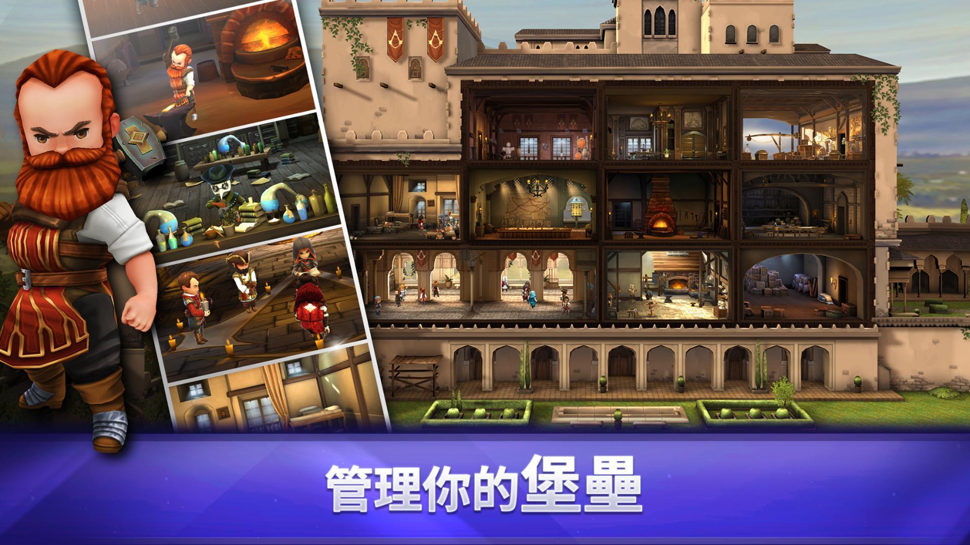 Assassin’s Creed Rebellion 遊戲截圖