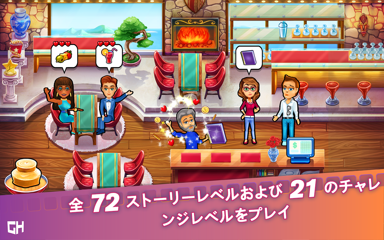 マギーのムービー カメラ、アクション ゲームのスクリーンショット