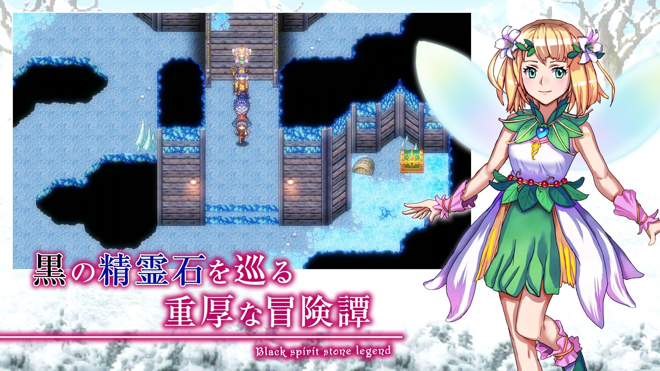 [Premium] RPG ゴーストシンク ゲームのスクリーンショット