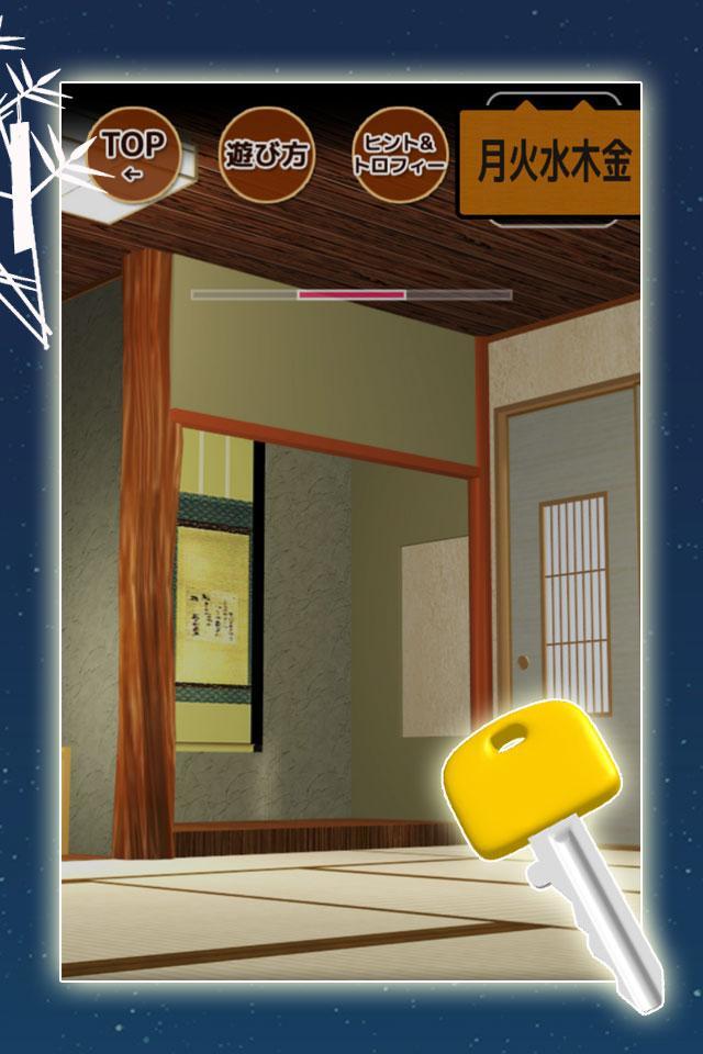 脱出ゲーム 子猫たちと七夕 Game Screenshot