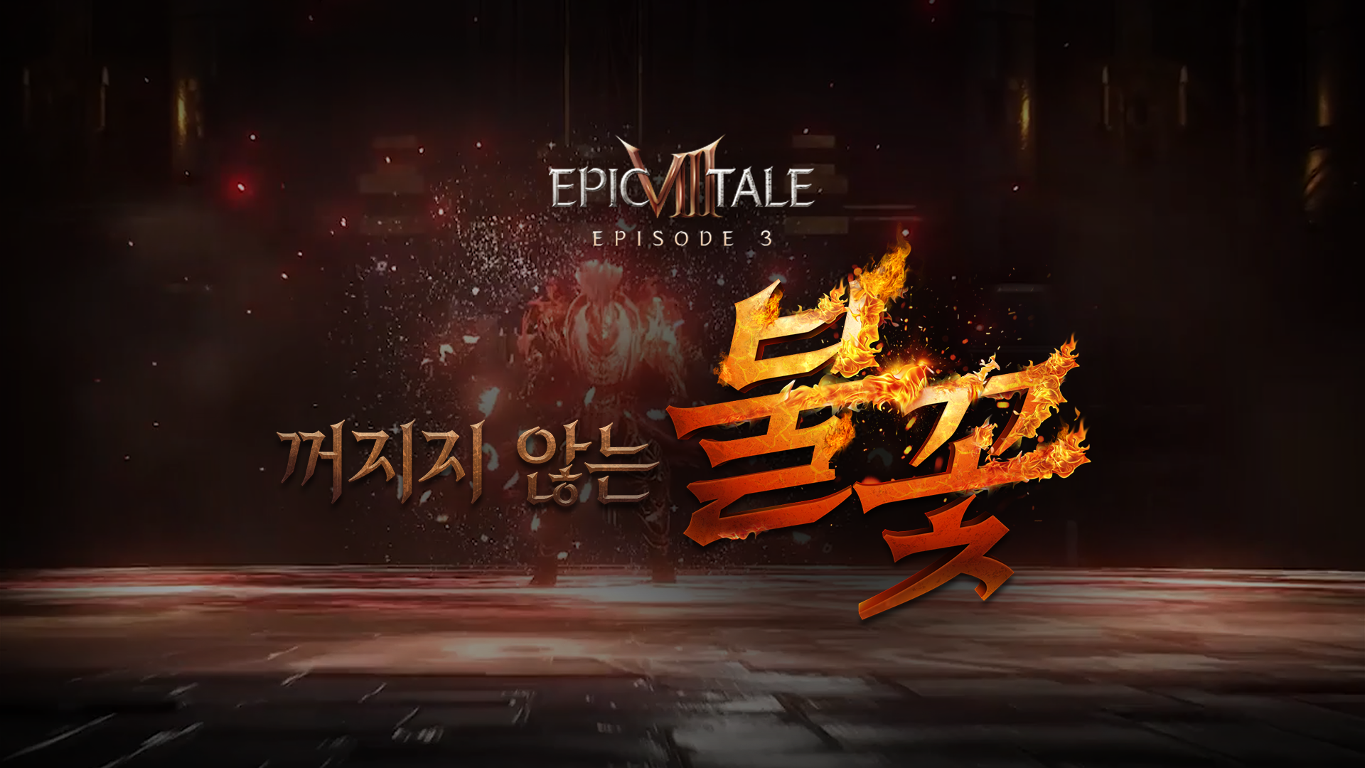 히트2 게임 스크린샷