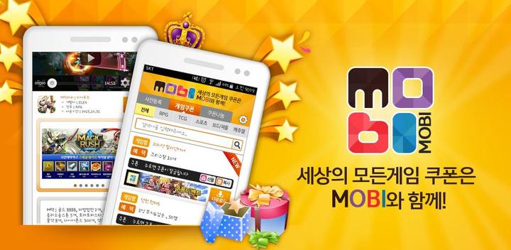 Banner of Mobi - Pre-registration, pre-registration, game coupon 1.2.83