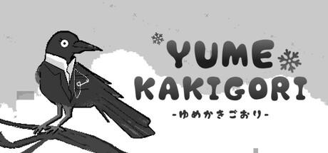 Banner of Yume Kakigori 