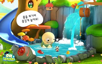 닥터팬더와 토토의 나무 위의 집 게임 스크린샷