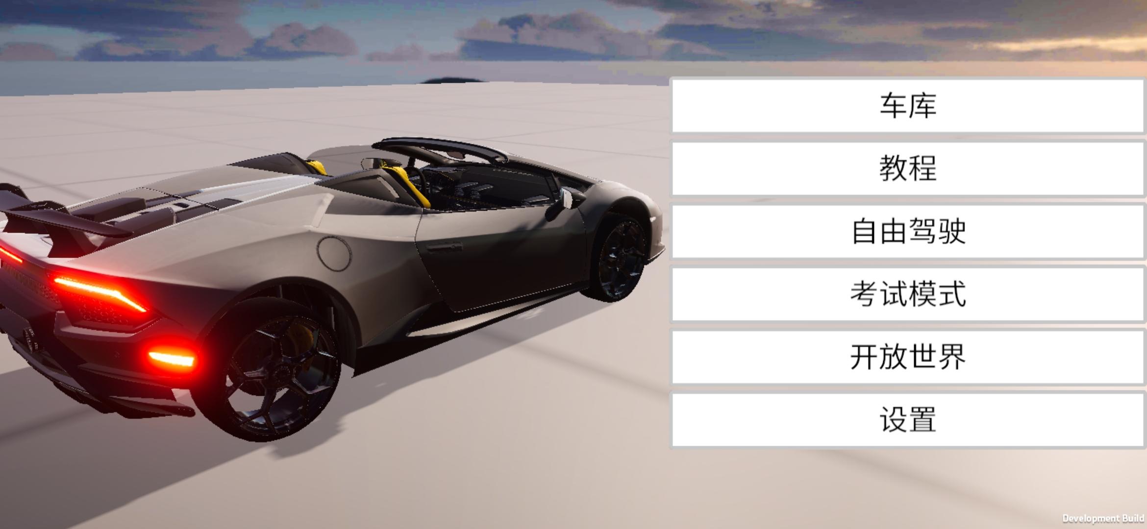 Screenshot 1 of Simulazione della patente di guida (test) 