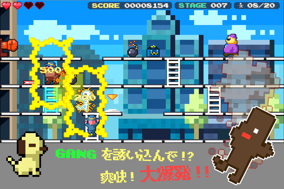 ギャング式脳トレ〜TRAP DA GANG〜 ゲームのスクリーンショット