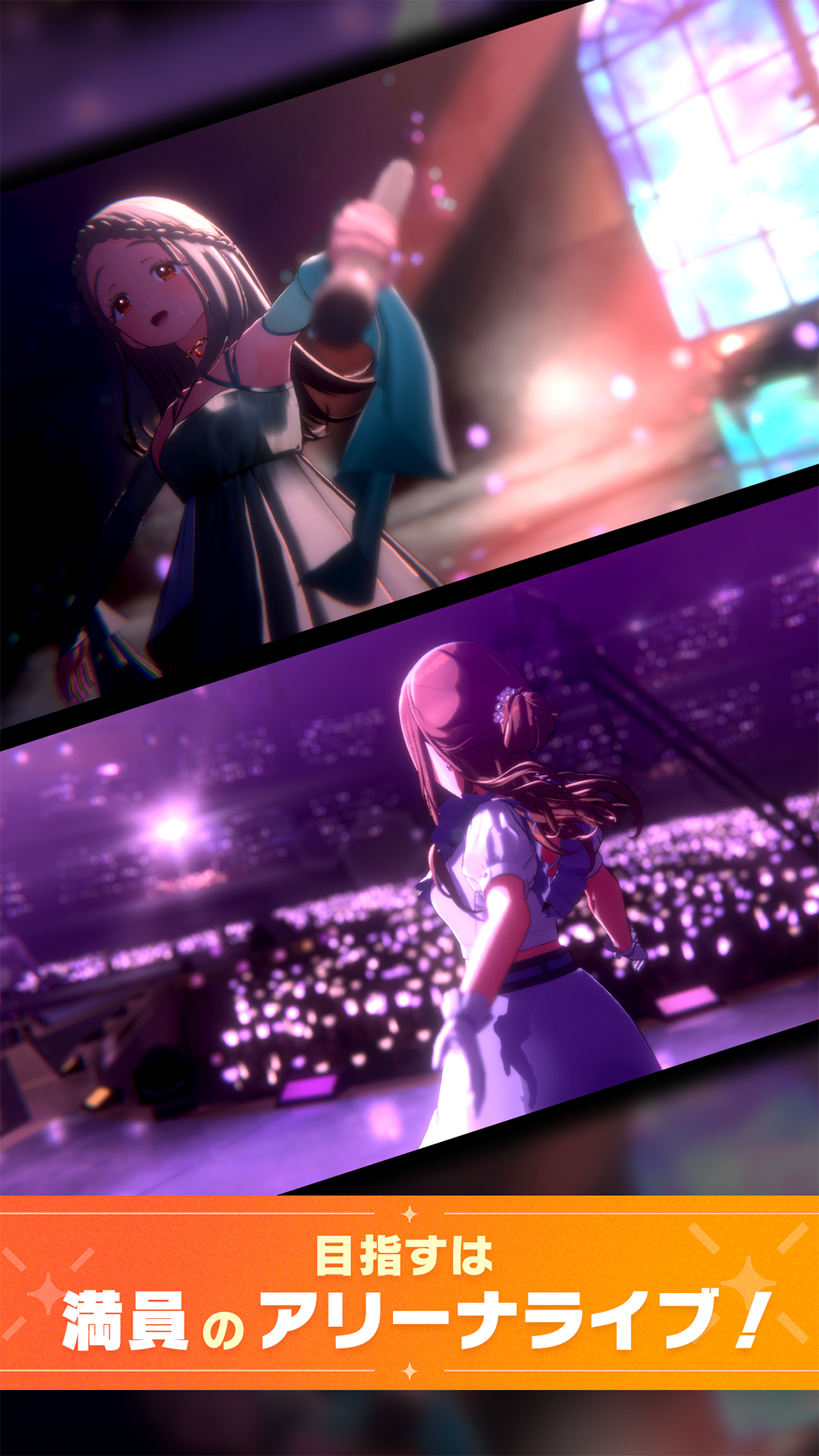 学園アイドルマスター Game Screenshot
