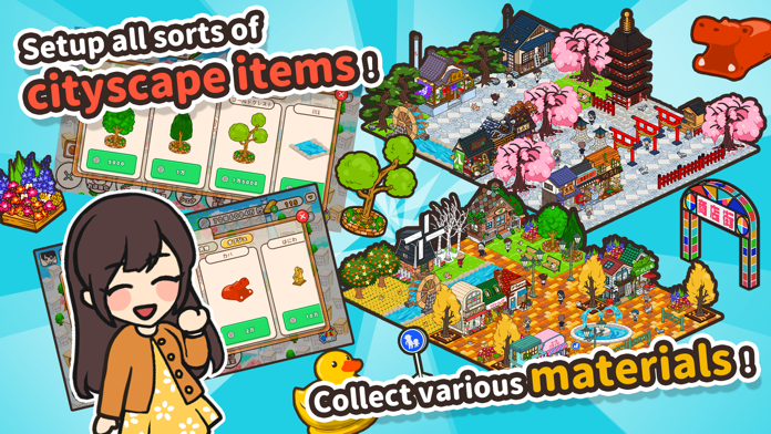 ハコハコ！商店街 Game Screenshot