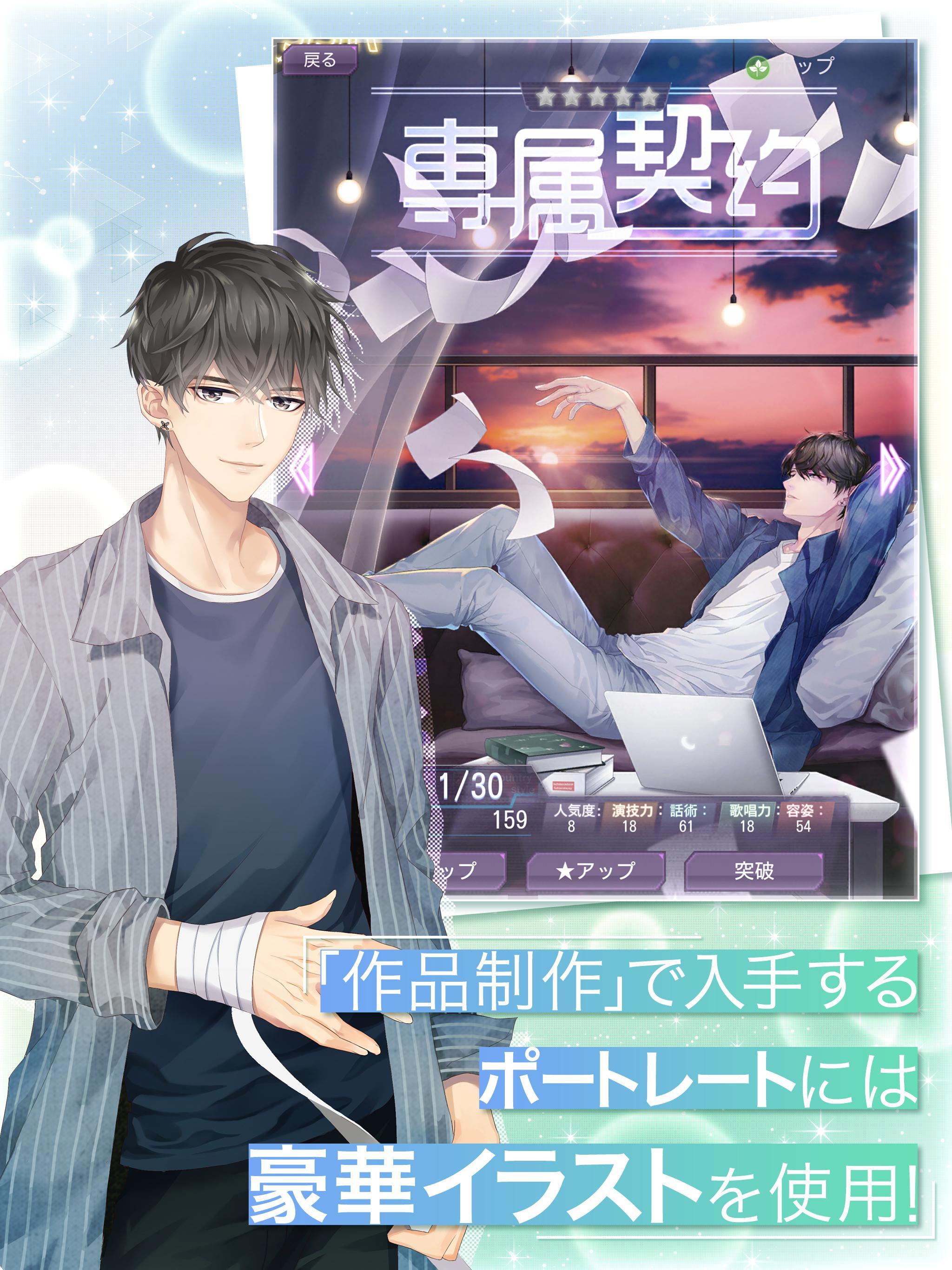 Moon & Star 게임 스크린샷