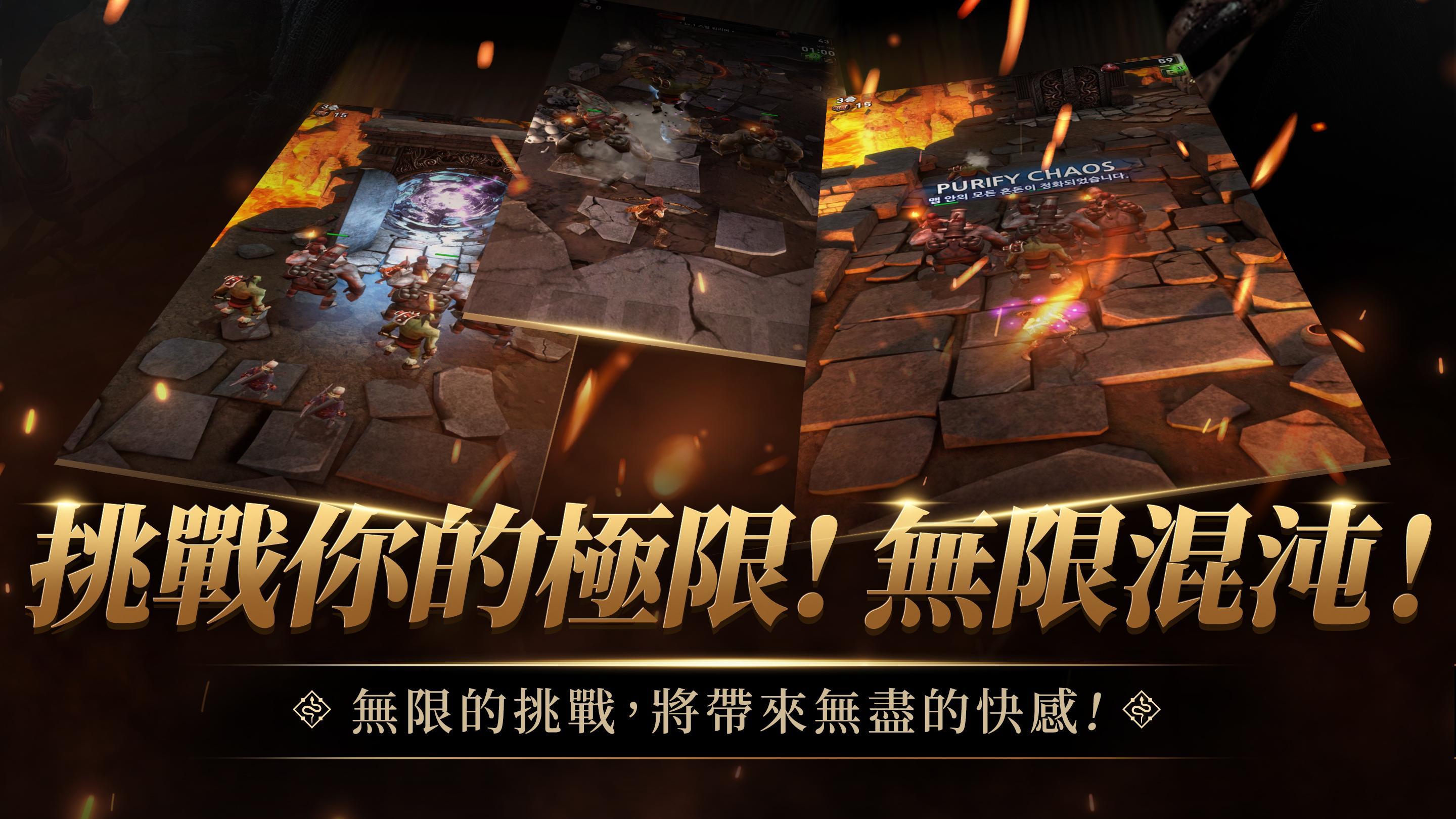 Скриншот игры First Summoner