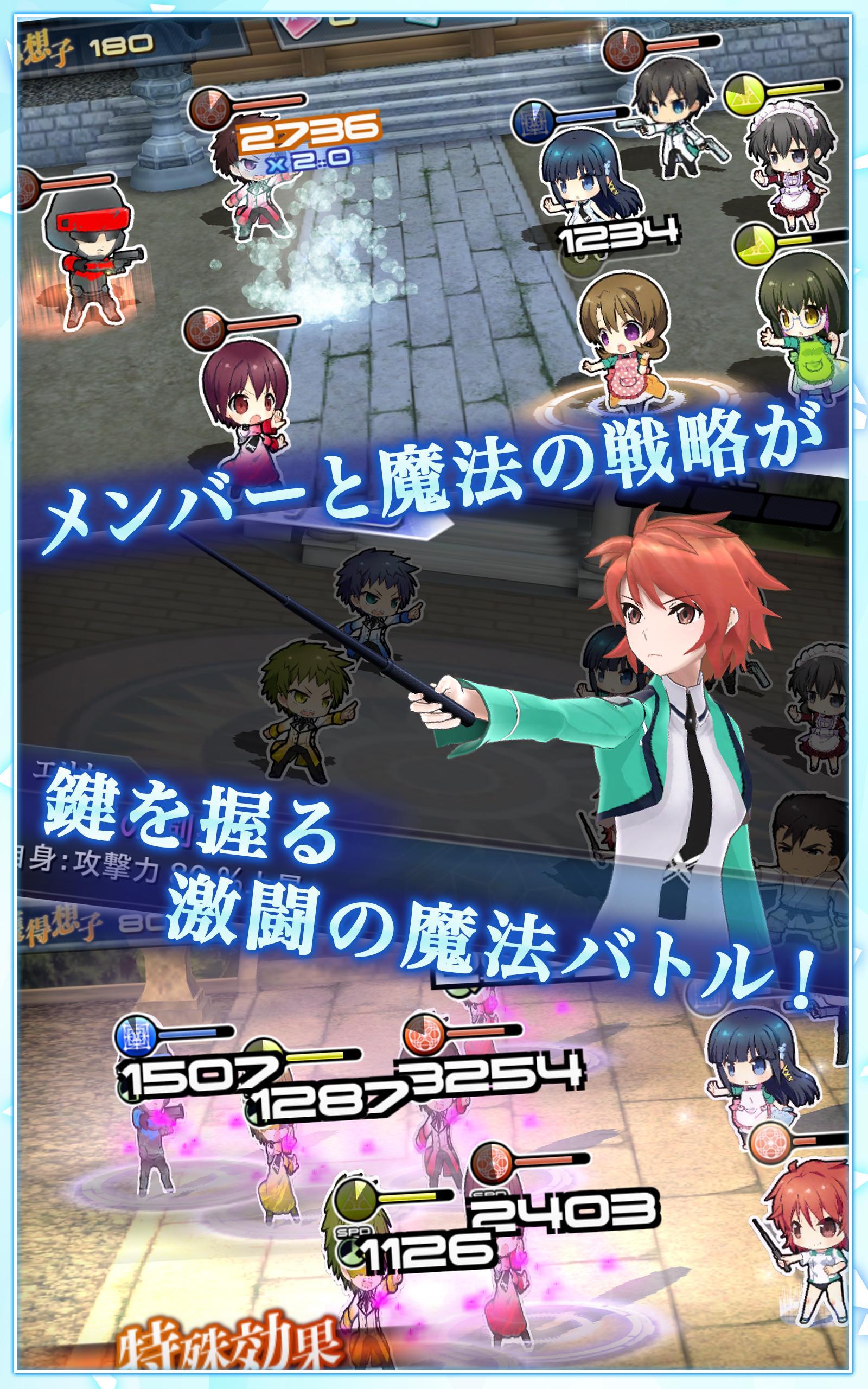 Captura de Tela do Jogo 魔法科高校の劣等生 LOST ZERO