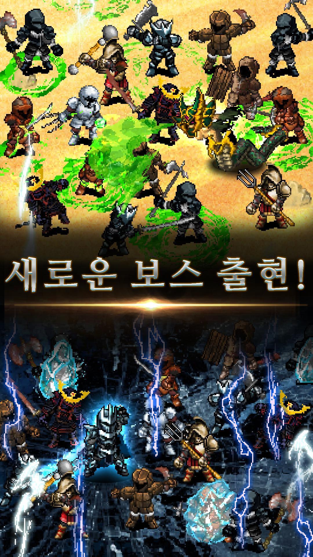 물약을 지니리 - 고전감성 RPG 게임 스크린샷