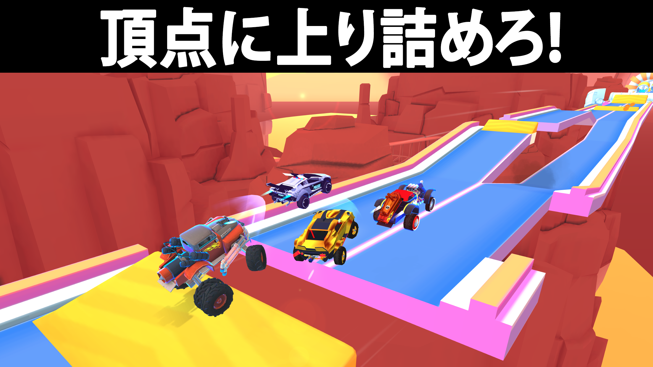 SUPマルチプレイヤーレーシング ゲームのスクリーンショット