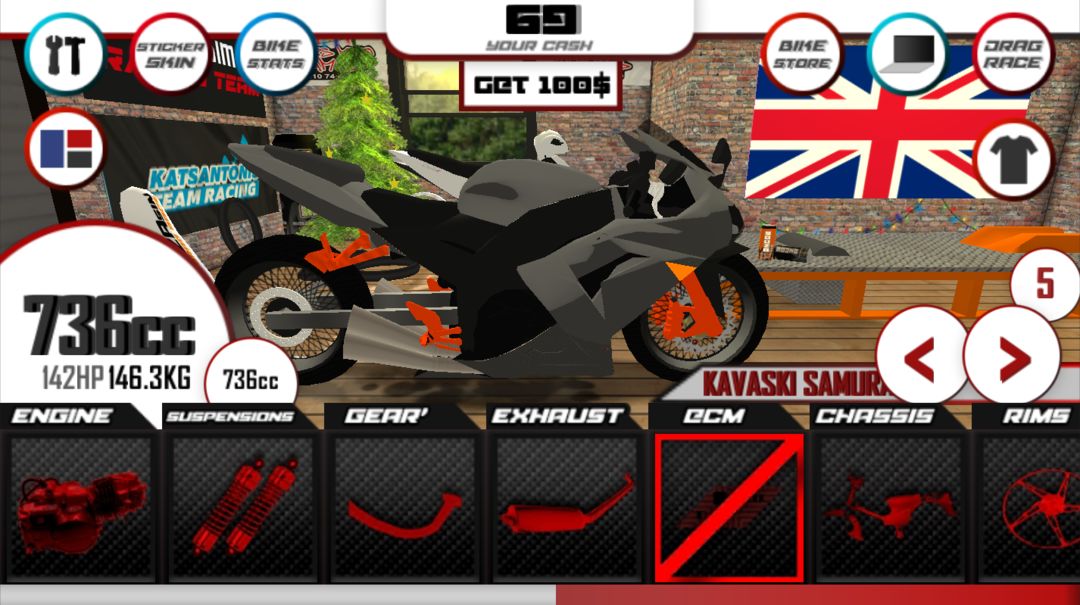 Screenshot of SouzaSim - Drag Race