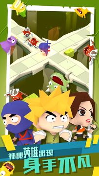 打怪高手 Game Screenshot