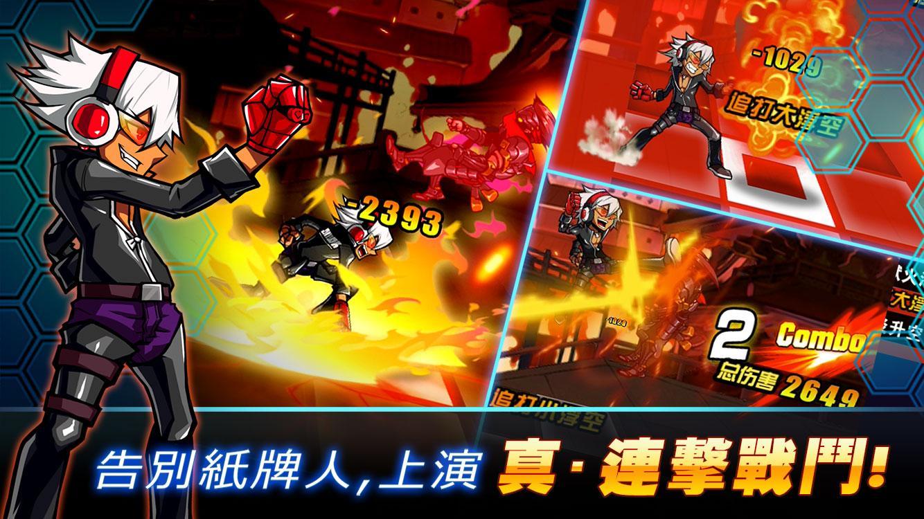 超時空激鬥 Game Screenshot