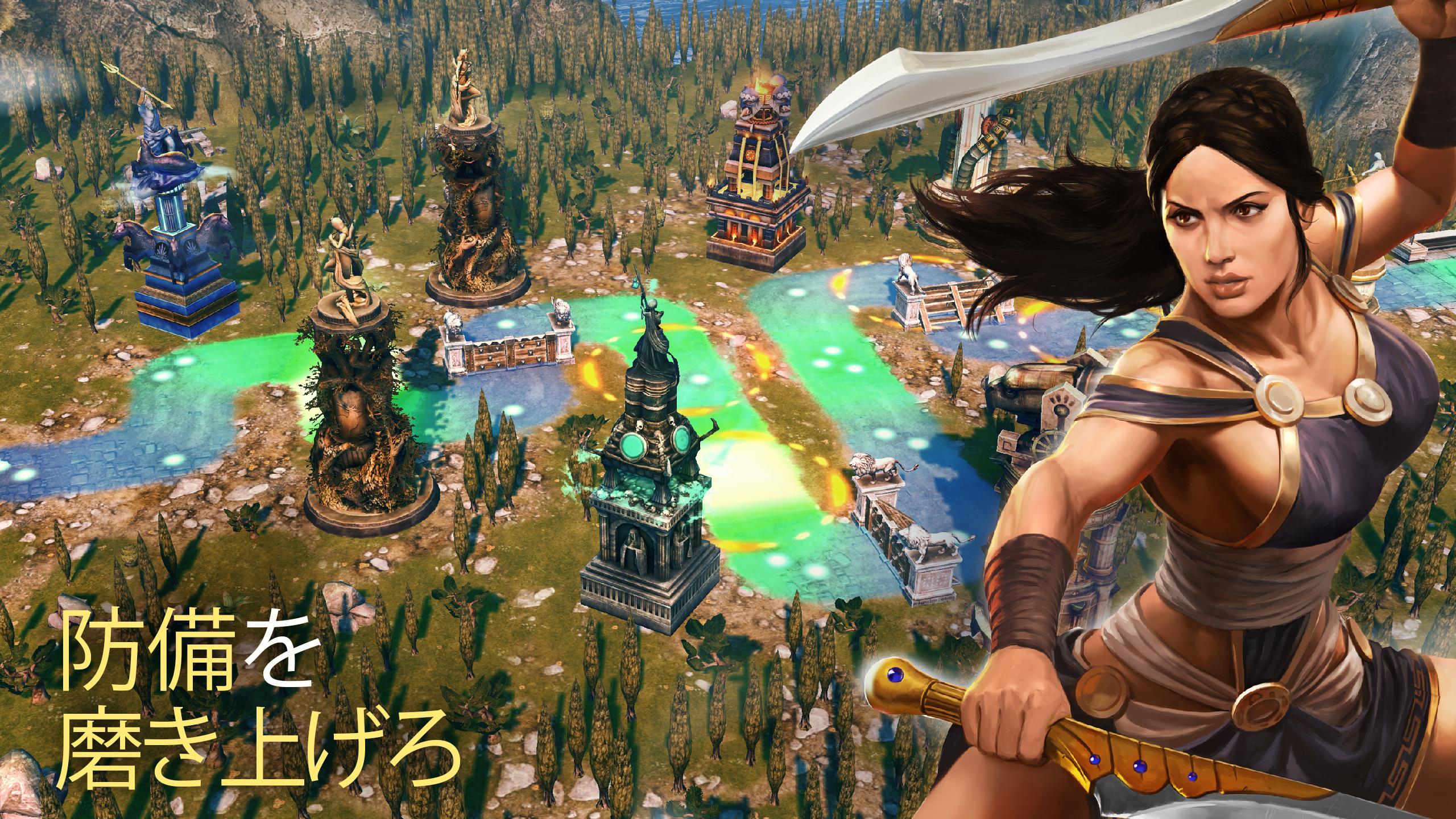 Screenshot 1 of Olympus Rising: 戦略ゲーム 6.1.15