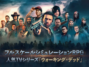 ウォーキング・デッド:ノー・マンズ・ランド ゲームのスクリーンショット