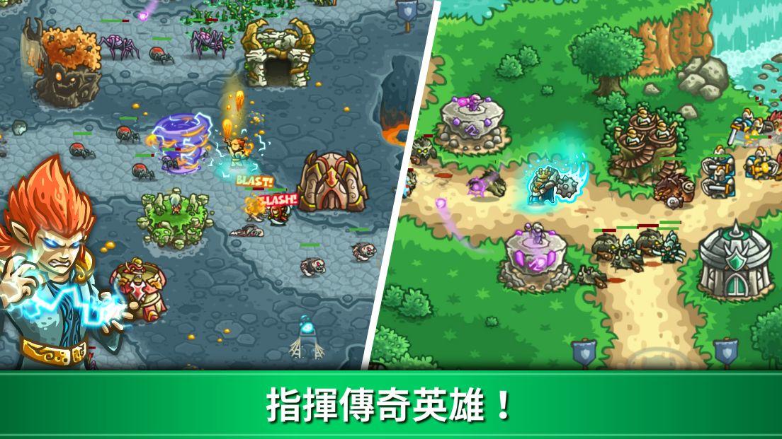 王國保衛戰：起源 Kingdom Rush Origins 遊戲截圖