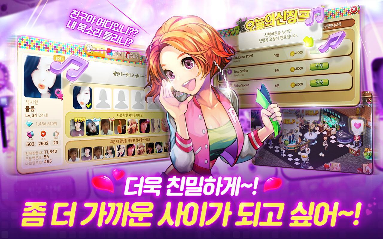 Cuplikan Layar Game 모두의불금