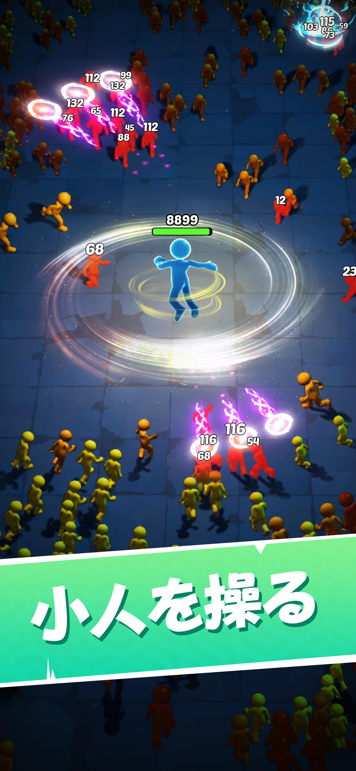 いけー!放置戦士-生存危機 Game Screenshot