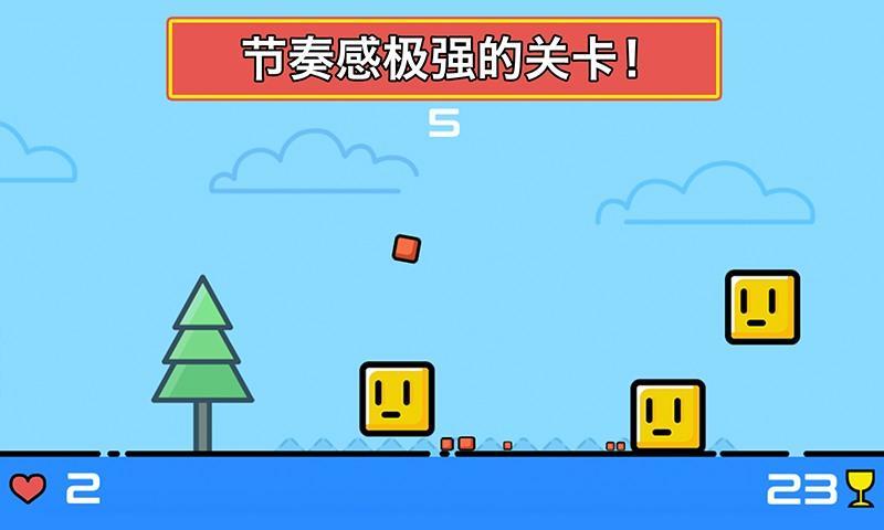 The Best of Box Game Screenshot